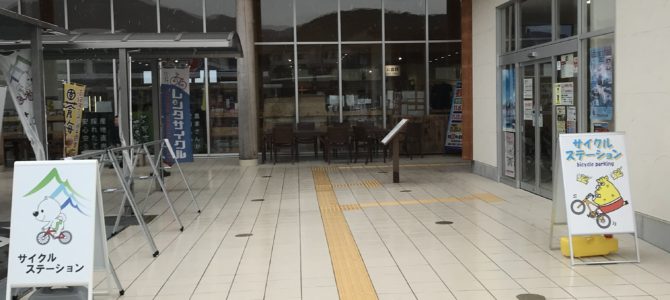 道の駅すさみの炙りさんま寿司うまし