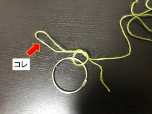 Palomar knot tied from leader to a solid ring